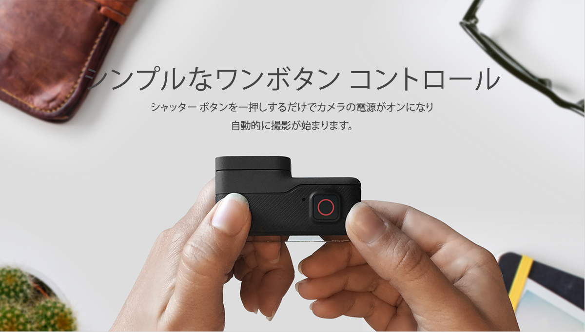 GoPro(ゴープロ)日本総代理店タジマモーターコーポレーション