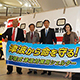 東京・お台場　MEGAWEBに展示