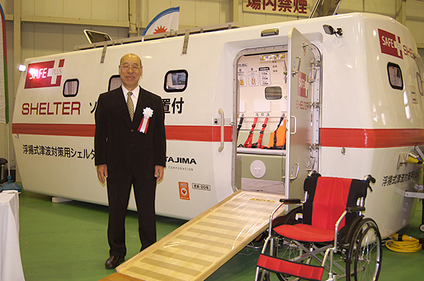 静岡県浜松市「第1回防災危機管理展inはままつ」画像1