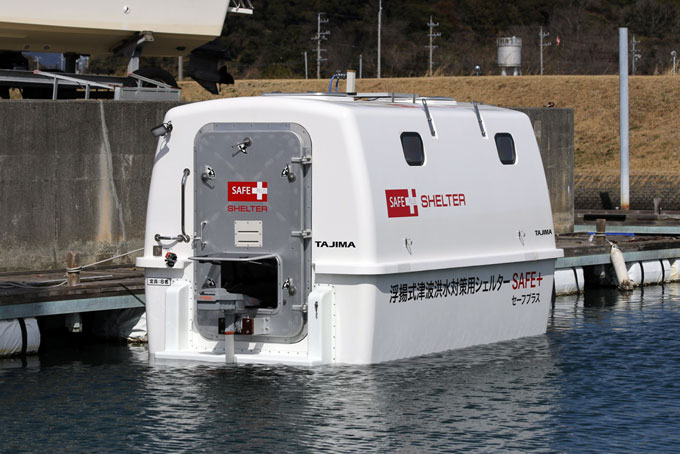 浮揚式津波洪水対策用シェルター SAFE+展示イメージ