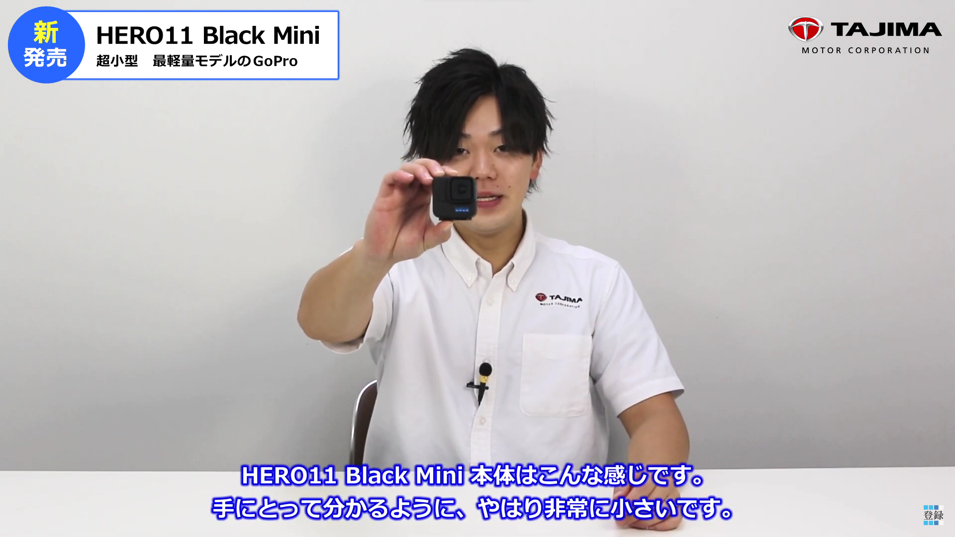 GoPro HERO11 Black Mini 小さい
