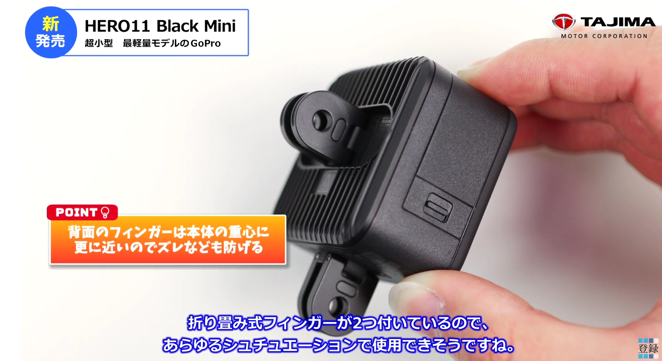 GoPro HERO11 Black Mini 熱