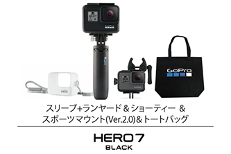 GoProをはじめよう! タッチ&トライ（+お得な即売会）イベントを、4月13日(土)~4月14日(日)「ケーズデンキ 浜松市野店」で開催