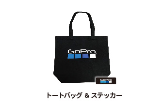 GoProをはじめよう! タッチ&トライ（+お得な即売会）イベントを、2/23(日)、24(月)「ＴＨＥ ＳＵＮＳ湘南モールフィル店」で開催!