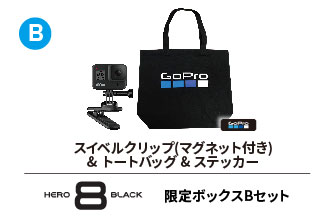 GoProをはじめよう! タッチ&トライ（+お得な即売会）イベントを、8/1(土)、2(日)「ビックカメラ名古屋JRゲートタワー」で開催!