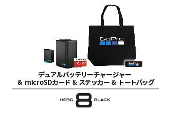 GoProをはじめよう! タッチ&トライ（+お得な即売会）イベントを、8/1(土)、2(日)「ビックカメラ名古屋JRゲートタワー」で開催!