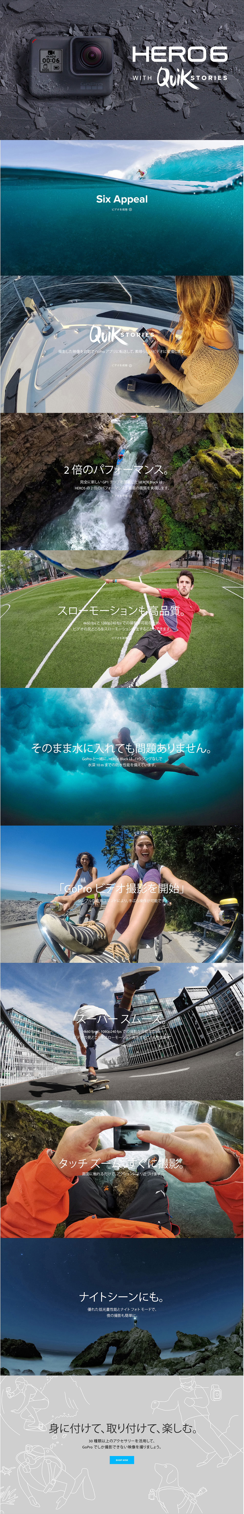 カメラ ビデオカメラ GoPro(ゴープロ)日本総代理店タジマモーターコーポレーション