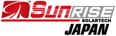 サンライズソーラーテック事業
