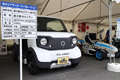第11回 全日本学生フォーミュラ大会会場に2台のEVを展示