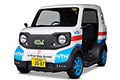 磐田市公用車に、タジマ超小型モビリティ電気自動車が採用