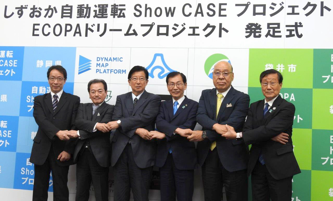 Grand Opening of Tajima Fukuroi International Next Generation Vehicle R&D Center