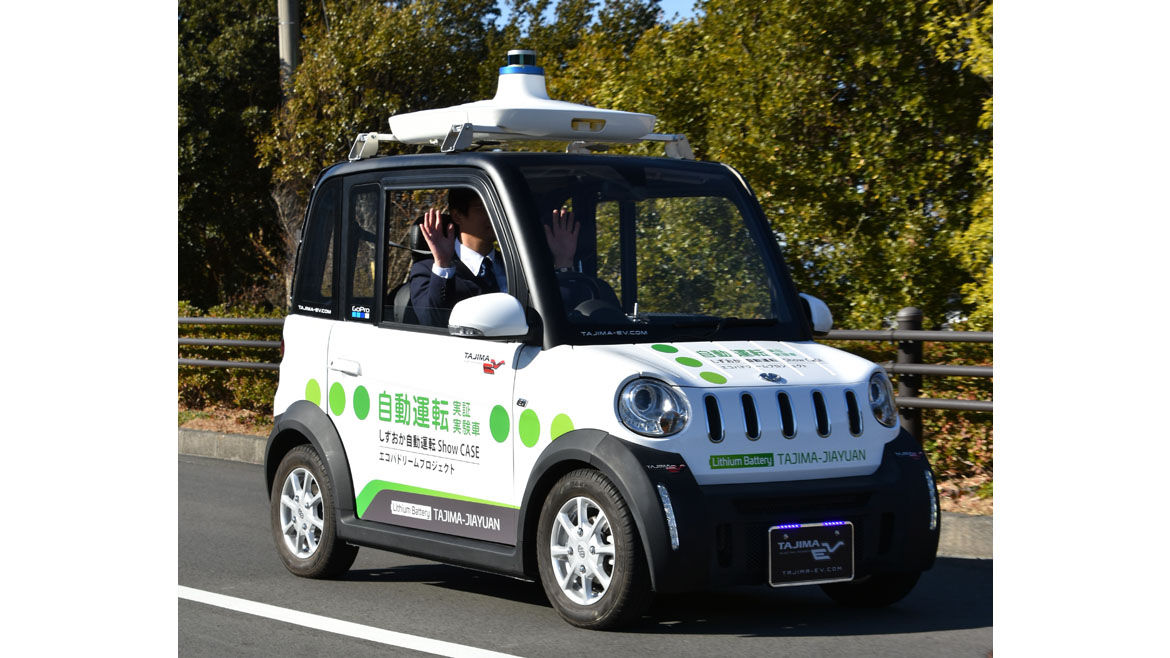 'Shizuoka Autonomous Driving Project' Internal viewing by Governor