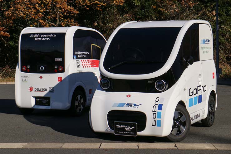 Ultra-compact Mobility Vehicle Project
