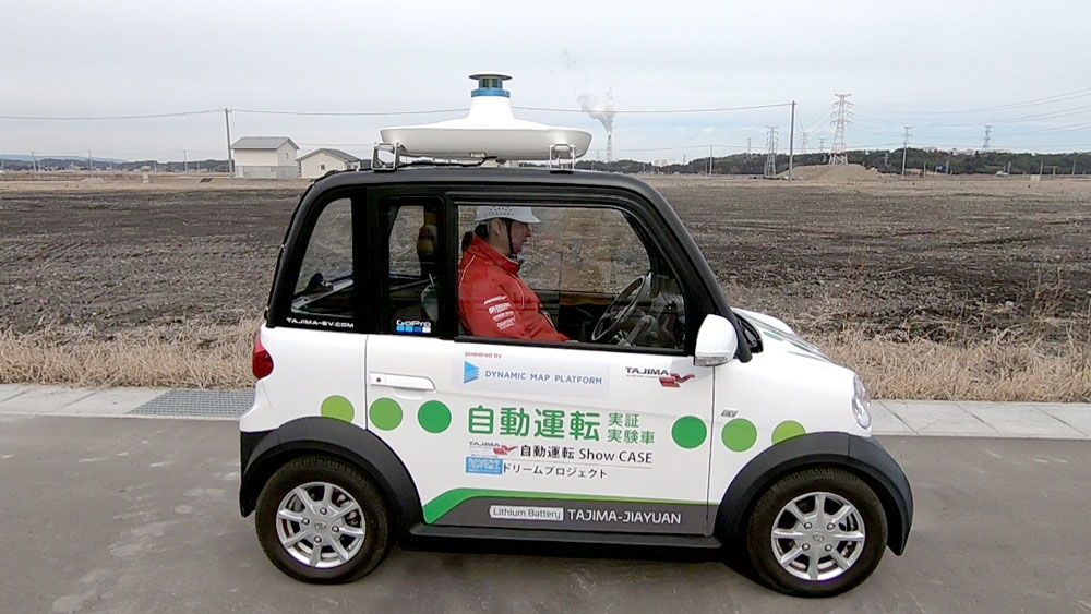 Test run conducted at the Fukushima Robot Test Field