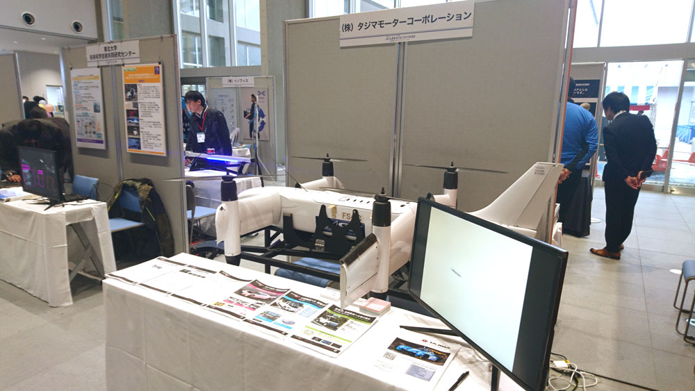 Test run conducted at the Fukushima Robot Test Field