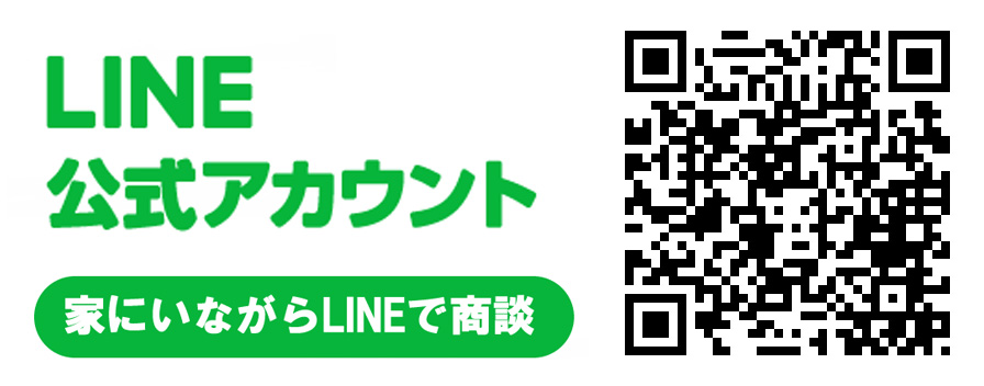 タジマプレミアム中古車LINE公式アカウント