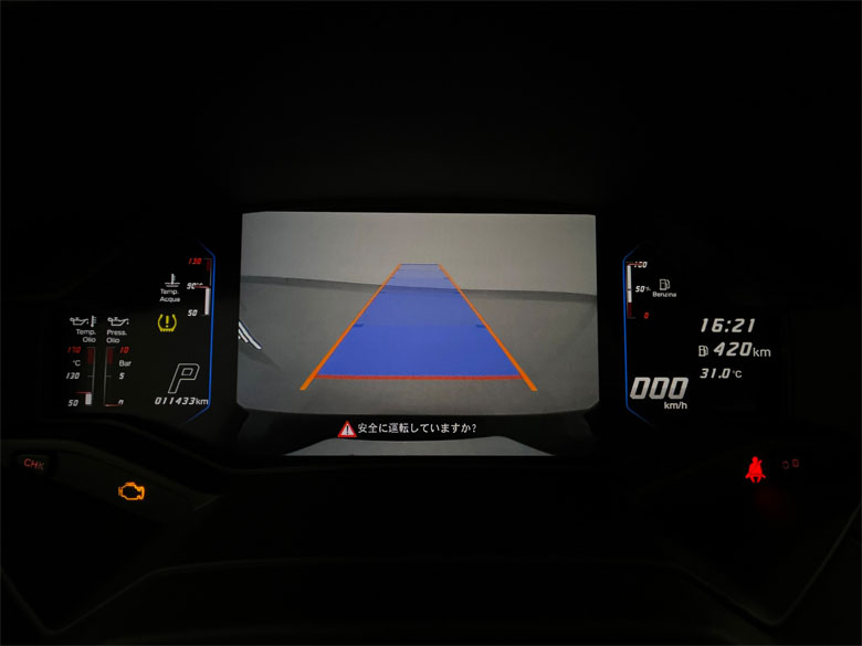 ランボルギーニ ウラカン EVO RWD - ブルーメタリック (16/20枚)