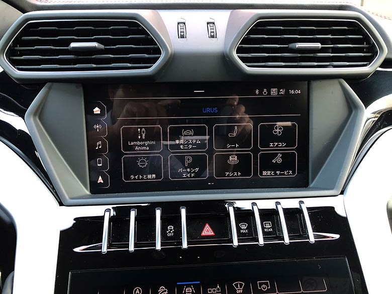 ランボルギーニ ウルス4.0 4WD - ホワイト (28/44枚)