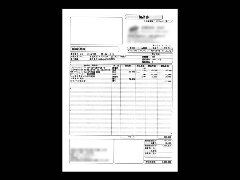 ロータス エリーゼ CUP250 GP EDITION - 納車後、プロチューナーにてLSD、サスペンション、ハイグリップタイヤ他、サーキット走行に向けて必要なパーツを全て装着しています。総額340万円。(28/31枚)