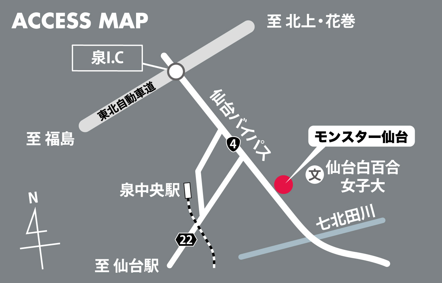 「モンスター仙台」仙台市泉区に7月7日オープン