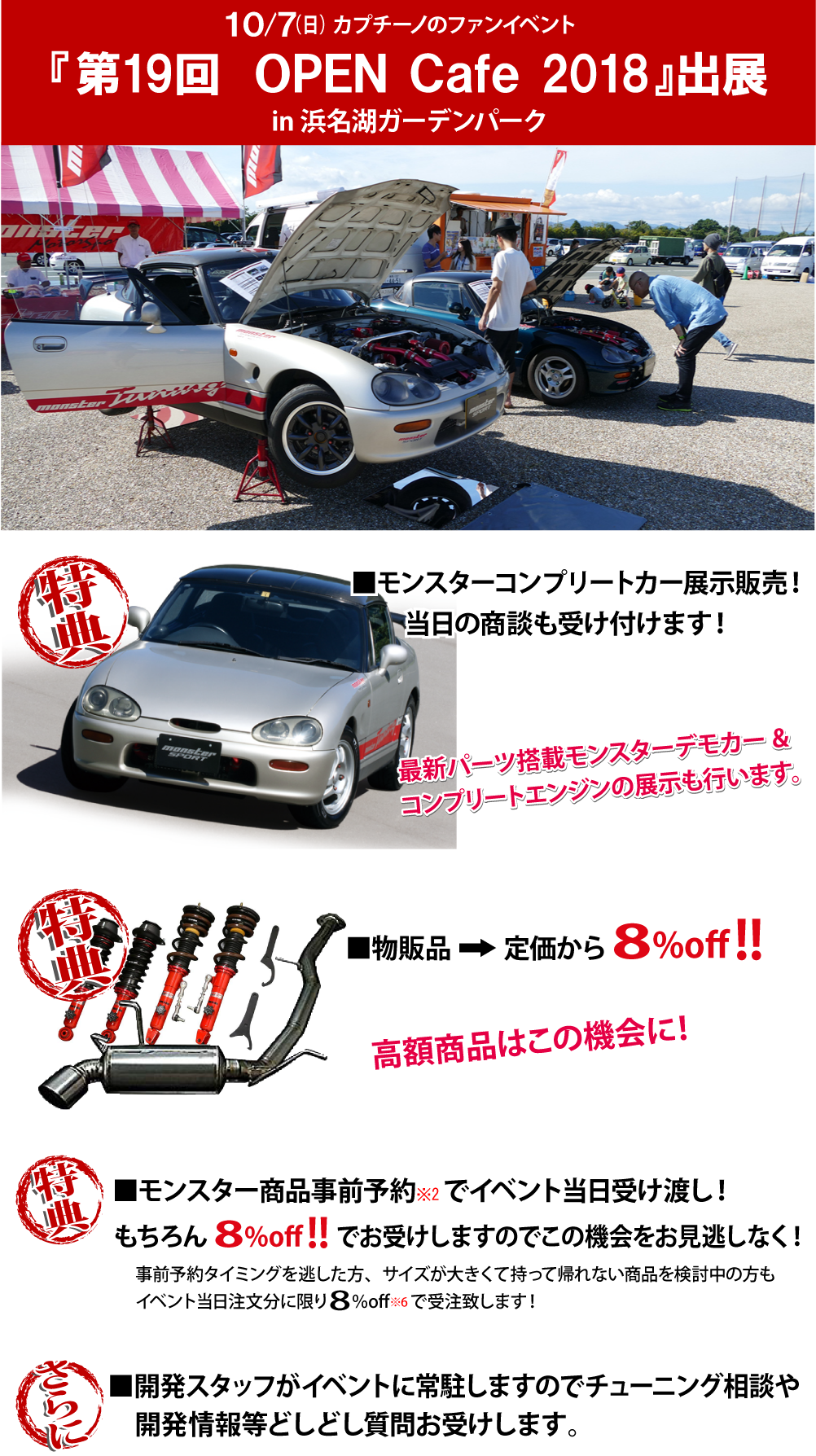 OPEN Cafe オープンカフェ