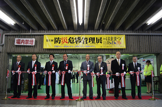 静岡県浜松市「第1回防災危機管理展inはままつ」画像2