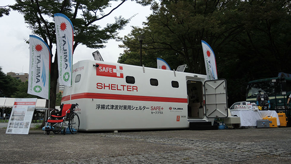 「横浜市民防災センター　2014防災フェア」に浮揚式津波洪水対策用シェルターSAFE＋を展示 画像1