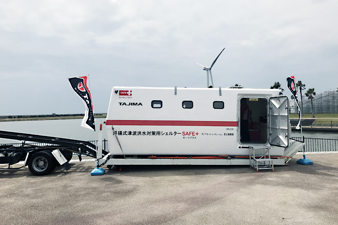 浮揚式津波洪水対策用シェルター SAFE+展示イメージ,キャンピングカー