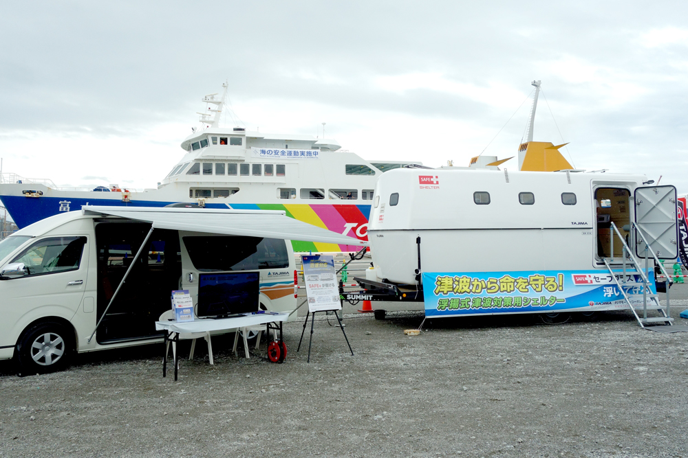 7月13日(土)〜15日(月)静岡県清水港で開催された【清水港開港120周年記念事業 開港祭】に出展しました!!