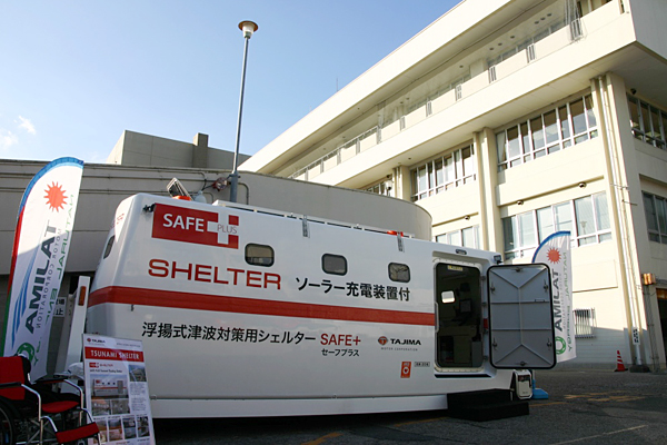 浮揚式津波洪水対策用シェルター SAFE＋展示イメージ