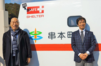 和歌山県串本町に浮揚式津波洪水対策用シェルターSAFE+を設置しました