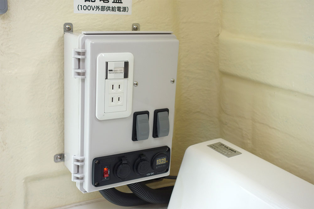 100V電源が使える（家電OK）