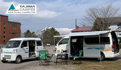 タジマキャンパー